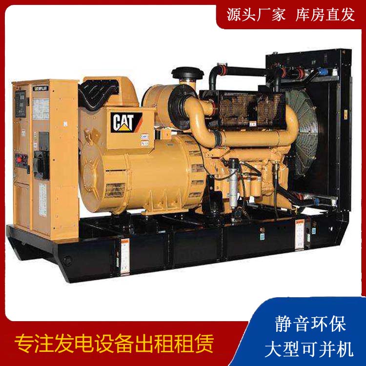 坡头租赁发电机 柴油发电机组运行前检查哪些重要部件