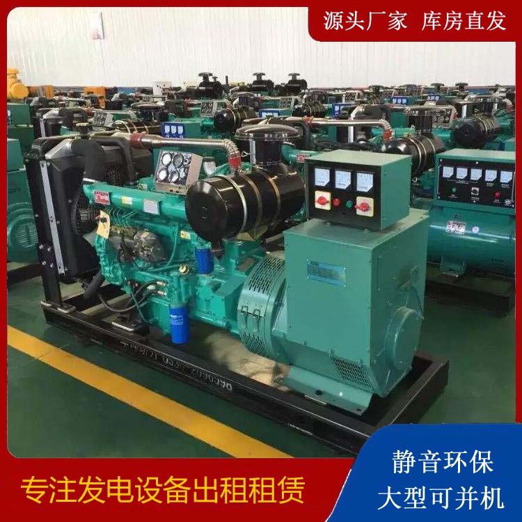 坡头租赁发电机的原理是什么